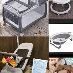大セール子育て応援5点セットベッド、バウンサー、歩行器、風呂、マ...