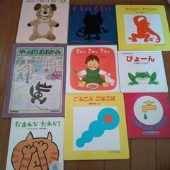 絵本0〜3歳向け 10円