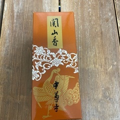 中尊寺（岩手県）関山香　白檀の香り　お線香　お香