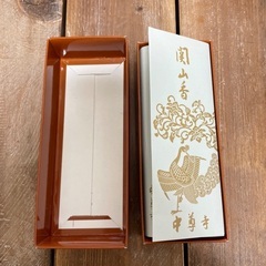 中尊寺（岩手県）関山香　白檀の香り　お線香　お香の画像