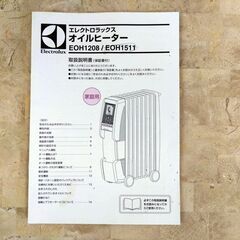 エレクトロラックス　オイルヒーター　EOH1511の画像