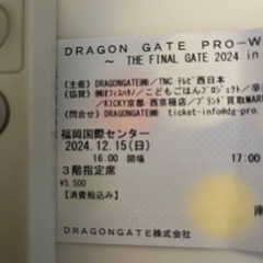 12月15日(日) 本日ドラゴンゲートプロレス