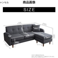 2～3人掛けソファーの画像