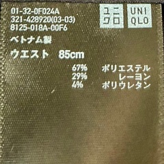 スラックス・Ｙシャツ・ネクタイの画像