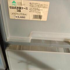 0円　無料　収納ケースの画像