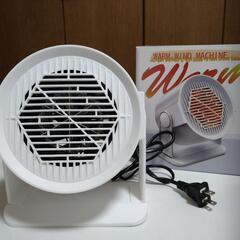 warm wind machine