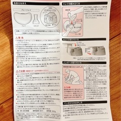バンボ（黄色）の画像