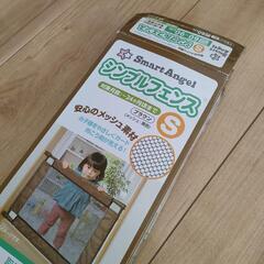 ベビーフェンス　シンプルフェンス　西松屋　ブラウン　Sサイズの画像