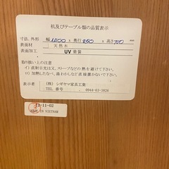 【受け渡し決定しました】シギヤマ家具のダイニングテーブル＆チェア4脚の画像