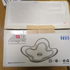 コアシェイパーの画像