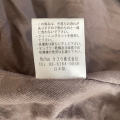 kufuu ベビーポンチョの画像