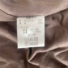 kufuu ベビーポンチョの画像