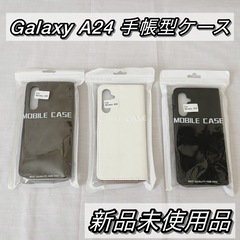 新品　Galaxy A24 手帳型ケース 3種カラー 　