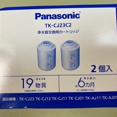 パナソニック　浄水器交換用カートリッジ