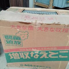 みのる産業株式会社 苗箱 すじまき用 増収 なえどこ なえとこ 苗床