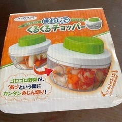 サムネイル