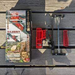 チェーンソー　目立て　SK-11