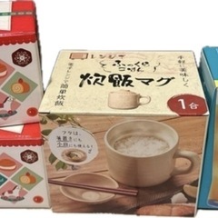 キッチン用品