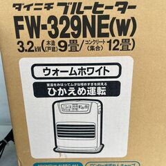 中古品 ダイニチ石油ファンヒーター　ブルーヒーターFW-329NEの画像