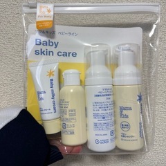 【問い合わせ】ベビートライアルセット