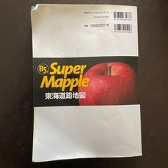 ロードマップの画像