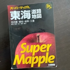 ロードマップ