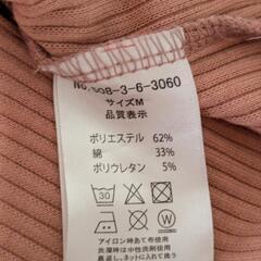 カットソー半袖の画像