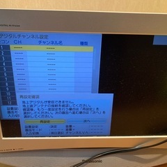 テレビ