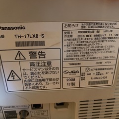 テレビの画像