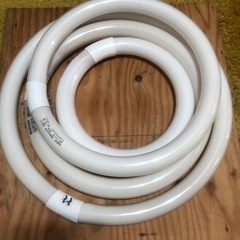 中古丸型
蛍光灯 4本
