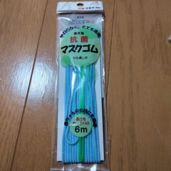 平マスクゴム　ノーズワイヤー　紐調節3組　他の画像