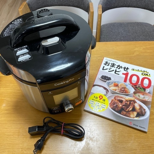 cooking pro クッキングプロ　圧力鍋　調理家電