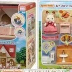 全て未使用 シルバニアファミリー まとめ売り 2セット おうち ...