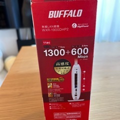 BUFFALO Wi-Fiルーターの画像
