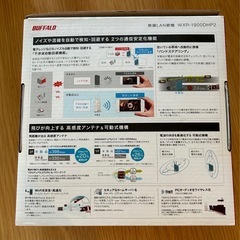 BUFFALO Wi-Fiルーターの画像