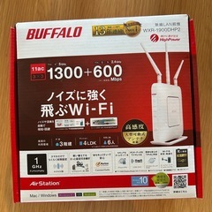 BUFFALO Wi-Fiルーター
