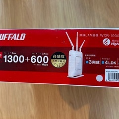 BUFFALO Wi-Fiルーターの画像
