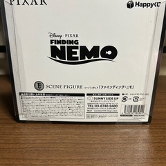 Happyくじ/PIXAR ファインディング・ニモの画像