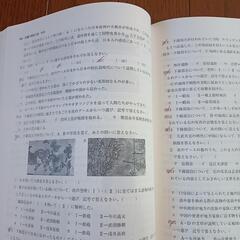 2024年度受験用　近畿の高校入試社会の画像