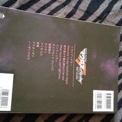 マクロスフロンティア　バンドスコアの画像