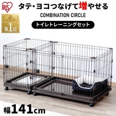【中古】ドッグ・キャットゲージ【決まりました】