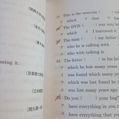 2024年度受験用　近畿の高校入試　英語の画像