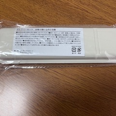 阪神タイガースファン感謝デー  カトラリーセットの画像