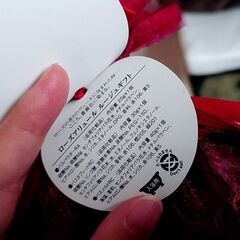 【未開封】ギフト　バス用品の画像