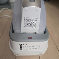 HITACHI アイロンの画像