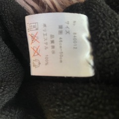 パンダ　帽子　46〜50cmの画像