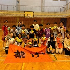 【12月日程】バレーボールサークル、20代、男女混合、初心者歓迎🔰