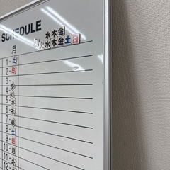ホワイトボード(2ヶ月スケジュール)の画像