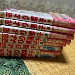 花より男子　全37巻の画像
