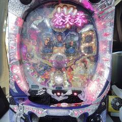 パチンコ台実機　蒼天の拳2